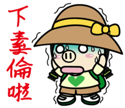 Variety Girl, Sister Piga Pig sticker #2850334