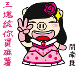 Variety Girl, Sister Piga Pig sticker #2850336