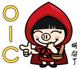 Variety Girl, Sister Piga Pig sticker #2850337