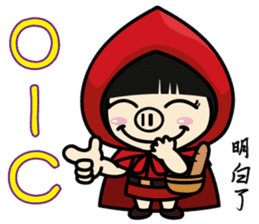 Variety Girl, Sister Piga Pig sticker #2850337