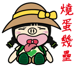 Variety Girl, Sister Piga Pig sticker #2850338