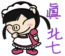 Variety Girl, Sister Piga Pig sticker #2850341