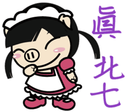 Variety Girl, Sister Piga Pig sticker #2850341