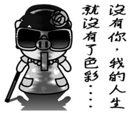 Variety Girl, Sister Piga Pig sticker #2850346