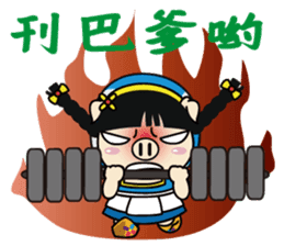 Variety Girl, Sister Piga Pig sticker #2850347