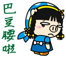 Variety Girl, Sister Piga Pig sticker #2850351
