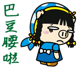 Variety Girl, Sister Piga Pig sticker #2850351