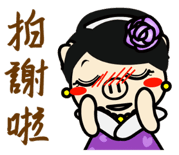 Variety Girl, Sister Piga Pig sticker #2850354