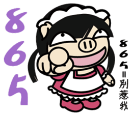 Variety Girl, Sister Piga Pig sticker #2850357