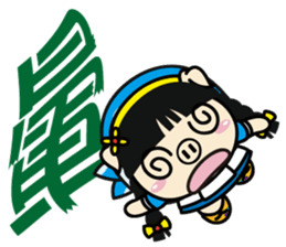 Variety Girl, Sister Piga Pig sticker #2850359