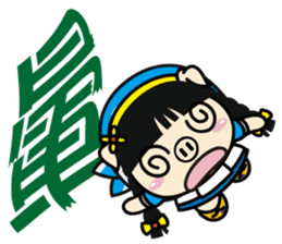 Variety Girl, Sister Piga Pig sticker #2850359