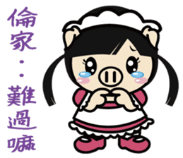 Variety Girl, Sister Piga Pig sticker #2850361