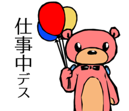 pink bear and a girl's sticker #2850369