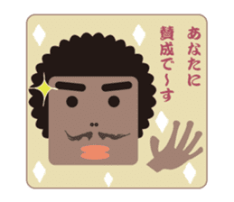 Funny Man Sticker!! sticker #2850563