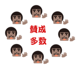 Funny Man Sticker!! sticker #2850568