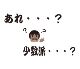 Funny Man Sticker!! sticker #2850569