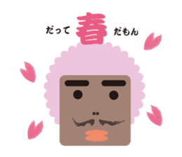 Funny Man Sticker!! sticker #2850571