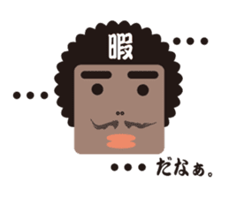 Funny Man Sticker!! sticker #2850582