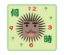 Funny Man Sticker!! sticker #2850587