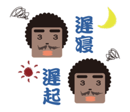 Funny Man Sticker!! sticker #2850589