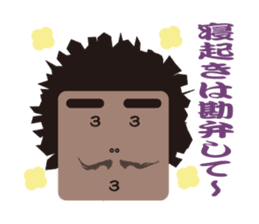 Funny Man Sticker!! sticker #2850595