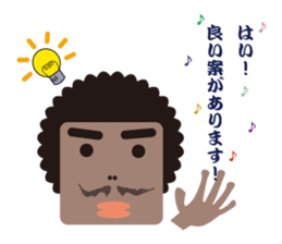 Funny Man Sticker!! sticker #2850597