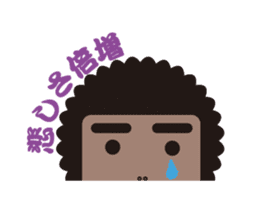 Funny Man Sticker!! sticker #2850598