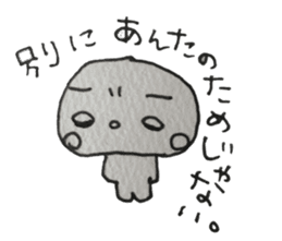 sirome-san sticker #2850777