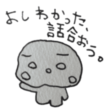 sirome-san sticker #2850781