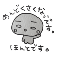 sirome-san sticker #2850790