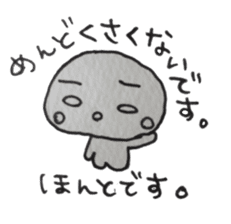 sirome-san sticker #2850790