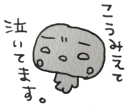 sirome-san sticker #2850791