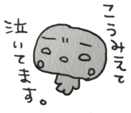 sirome-san sticker #2850791