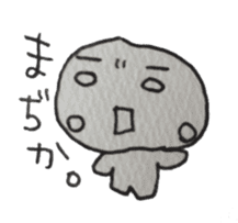 sirome-san sticker #2850797