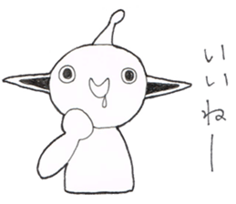 Ailey Is A Little Alien2 sticker #2851052