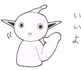 Ailey Is A Little Alien2 sticker #2851070