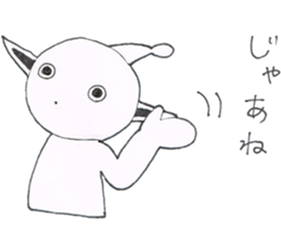 Ailey Is A Little Alien2 sticker #2851082