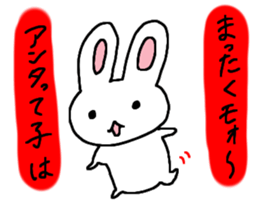 CuteCute bunny sticker #2851448
