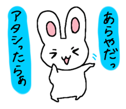 CuteCute bunny sticker #2851449