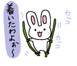 CuteCute bunny sticker #2851452