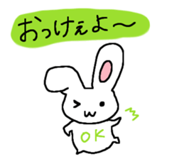 CuteCute bunny sticker #2851454