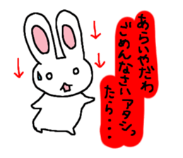 CuteCute bunny sticker #2851472