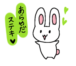 CuteCute bunny sticker #2851478