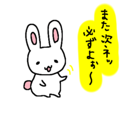 CuteCute bunny sticker #2851479