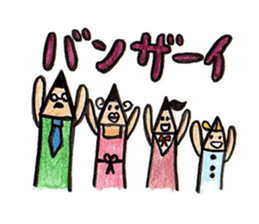 pencil family sticker #2851483