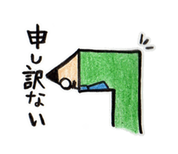 pencil family sticker #2851484