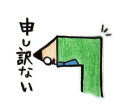 pencil family sticker #2851484