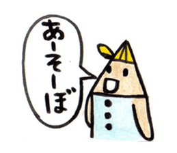 pencil family sticker #2851487