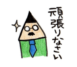 pencil family sticker #2851498