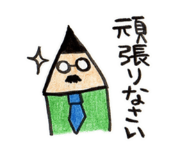 pencil family sticker #2851498